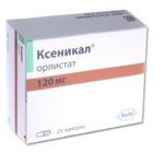 Ксеникал капсулы 120 мг, 21 шт. - Воронежская